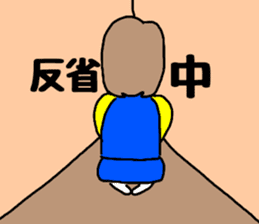 OL Yuriko's business Hen sticker #10115626