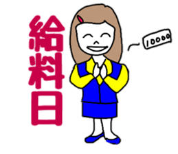 OL Yuriko's business Hen sticker #10115629