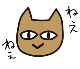 I am Nyasama sticker #10115873