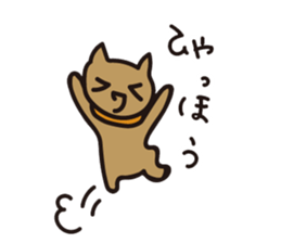 I am Nyasama sticker #10115874
