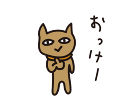 I am Nyasama sticker #10115877