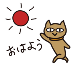 I am Nyasama sticker #10115879