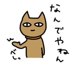 I am Nyasama sticker #10115880