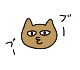 I am Nyasama sticker #10115884