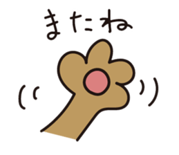 I am Nyasama sticker #10115888