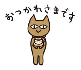 I am Nyasama sticker #10115891