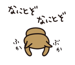 I am Nyasama sticker #10115893