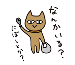 I am Nyasama sticker #10115894