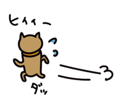 I am Nyasama sticker #10115896