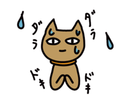 I am Nyasama sticker #10115898