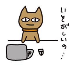 I am Nyasama sticker #10115902