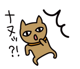 I am Nyasama sticker #10115903