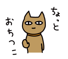 I am Nyasama sticker #10115904