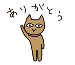 I am Nyasama sticker #10115905