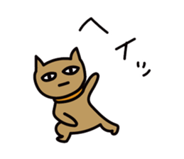 I am Nyasama sticker #10115906