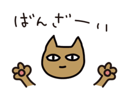 I am Nyasama sticker #10115909