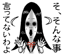 Horror Kimiko 3 sticker #10115993