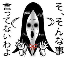 Horror Kimiko 3 sticker #10115993