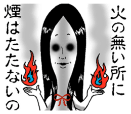 Horror Kimiko 3 sticker #10115994