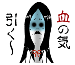Horror Kimiko 3 sticker #10115995
