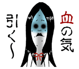 Horror Kimiko 3 sticker #10115995