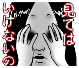 Horror Kimiko 3 sticker #10115996