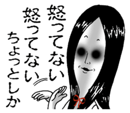Horror Kimiko 3 sticker #10115998