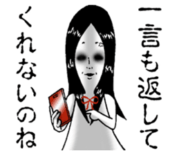 Horror Kimiko 3 sticker #10115999