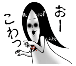 Horror Kimiko 3 sticker #10116000