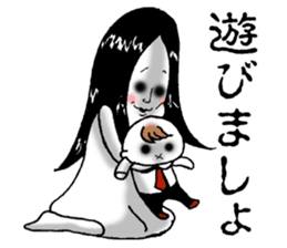 Horror Kimiko 3 sticker #10116012