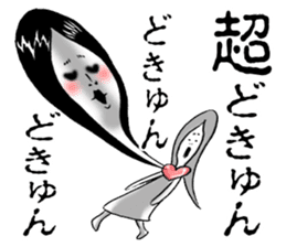 Horror Kimiko 3 sticker #10116015