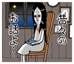 Horror Kimiko 3 sticker #10116021