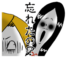 Horror Kimiko 3 sticker #10116029