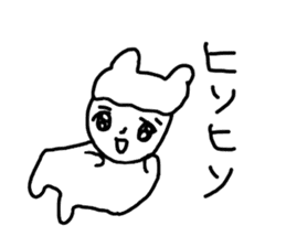 Spooky Alpaca sticker #10116104
