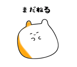 korokorohamuhamu sticker #10116127