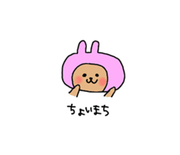 Want to be a rabbit sticker #10116253