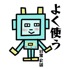 ROBO chan