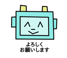 ROBO chan sticker #10116473