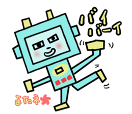 ROBO chan sticker #10116479