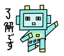 ROBO chan sticker #10116484