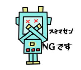 ROBO chan sticker #10116485