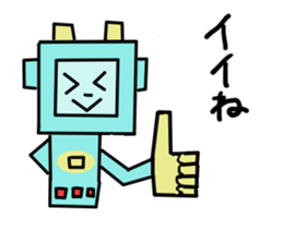 ROBO chan sticker #10116486
