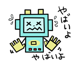 ROBO chan sticker #10116493