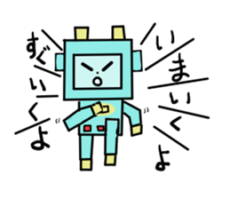 ROBO chan sticker #10116494