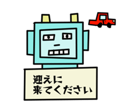 ROBO chan sticker #10116498
