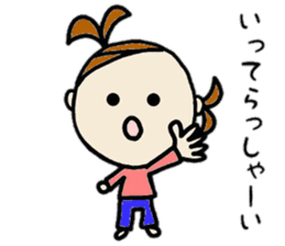 22months lovery girl sticker #10116565