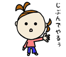 22months lovery girl sticker #10116572