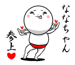 Sticker for exclusive use of Nana. sticker #10116616