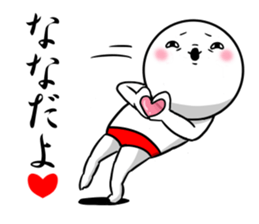 Sticker for exclusive use of Nana. sticker #10116617