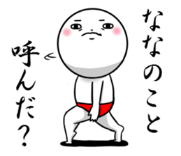 Sticker for exclusive use of Nana. sticker #10116619